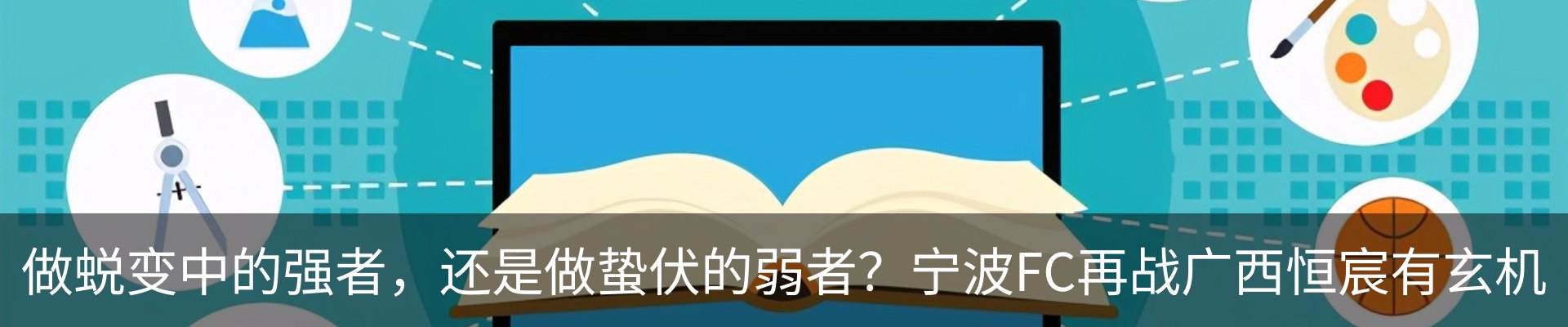 资讯中心
