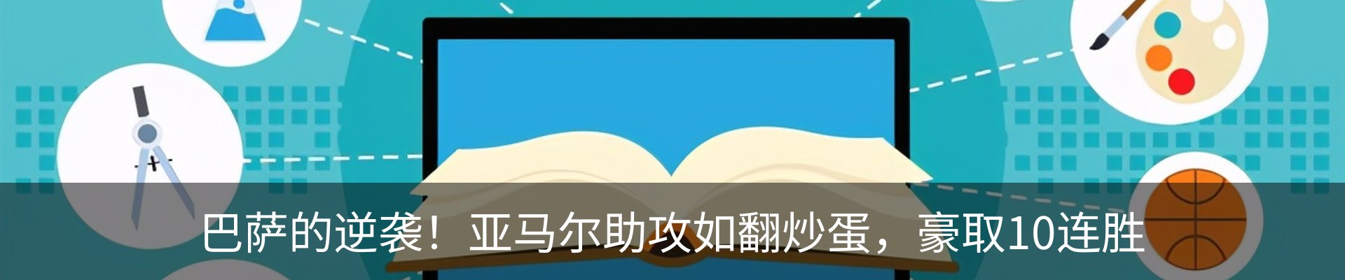 资讯中心