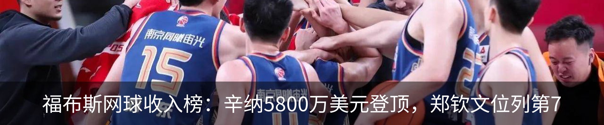 资讯中心